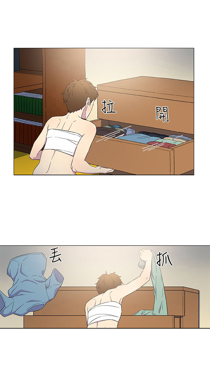 第5章：变装13