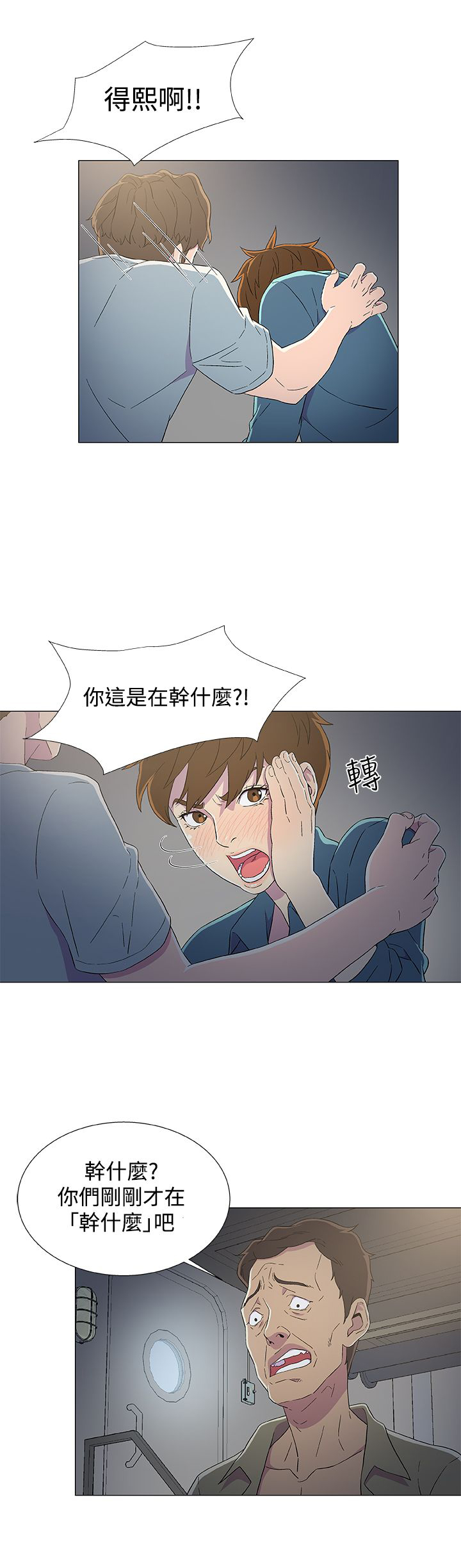 第13章：揭露身份0