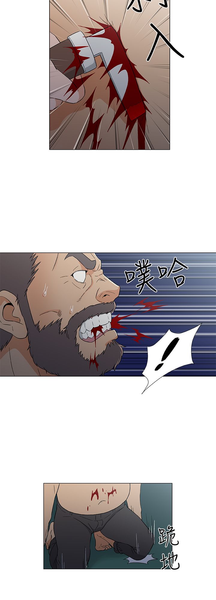 第20章：死亡12