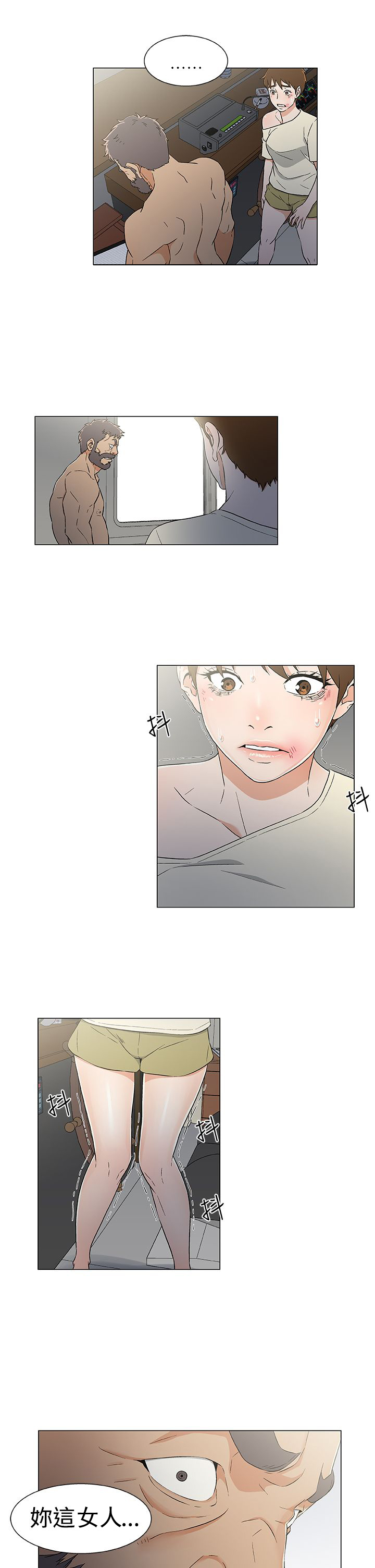 第19章：反叛6