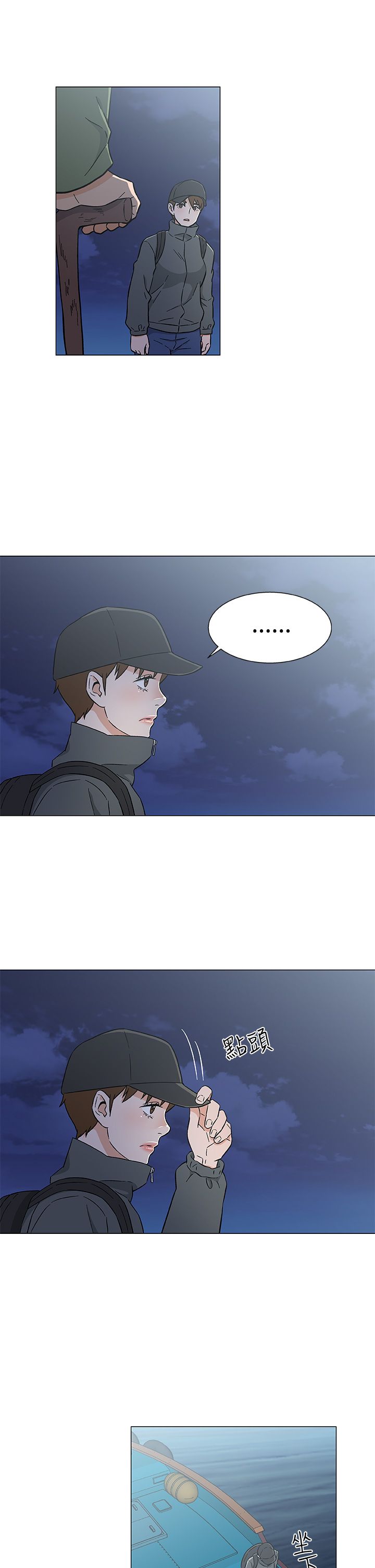 第32章：重返海上5