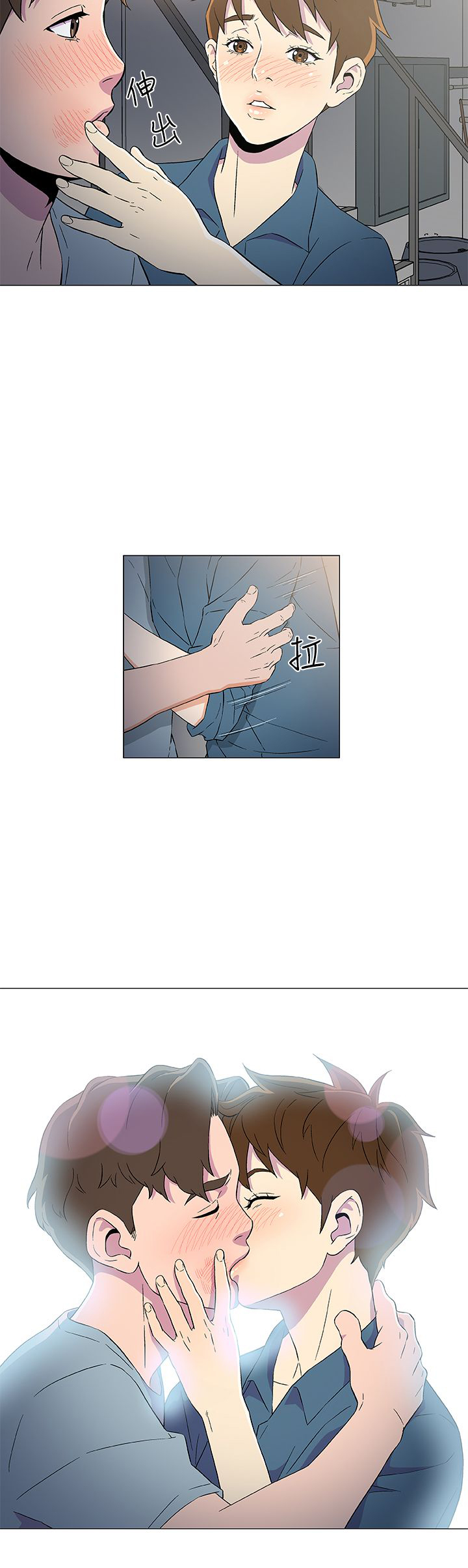 第11章：头仔的真面目11