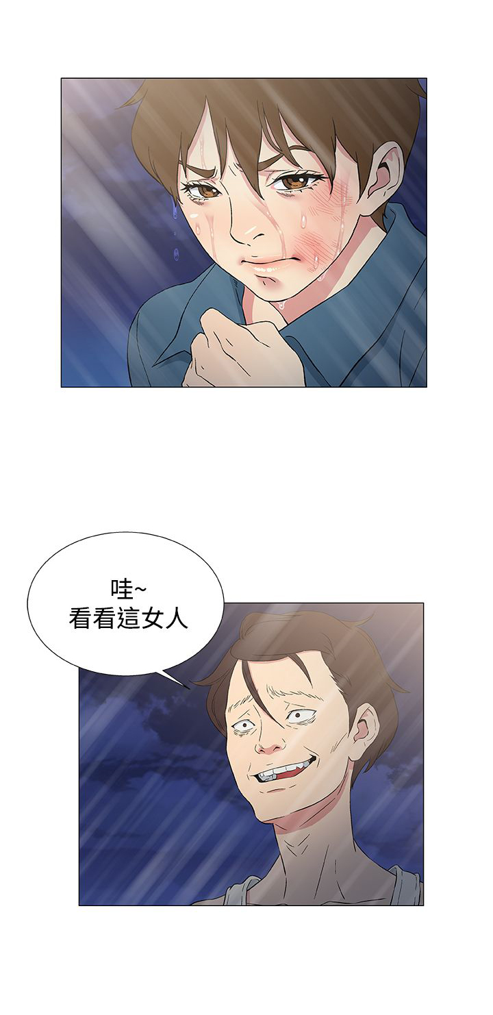 第14章：被迫献身15
