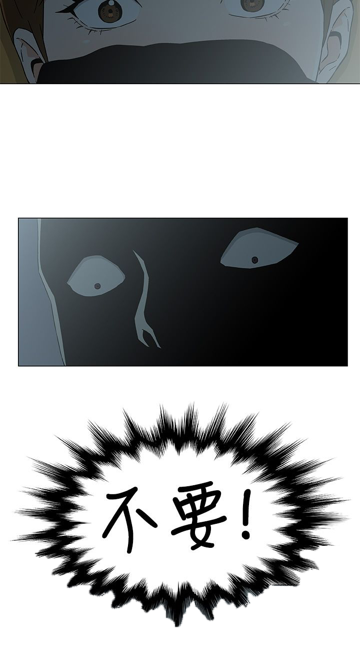 第31章：避风头3
