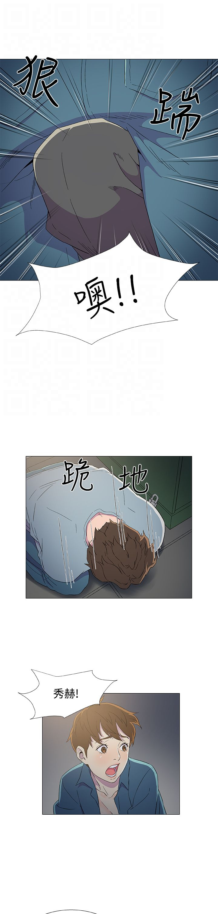 第13章：揭露身份3