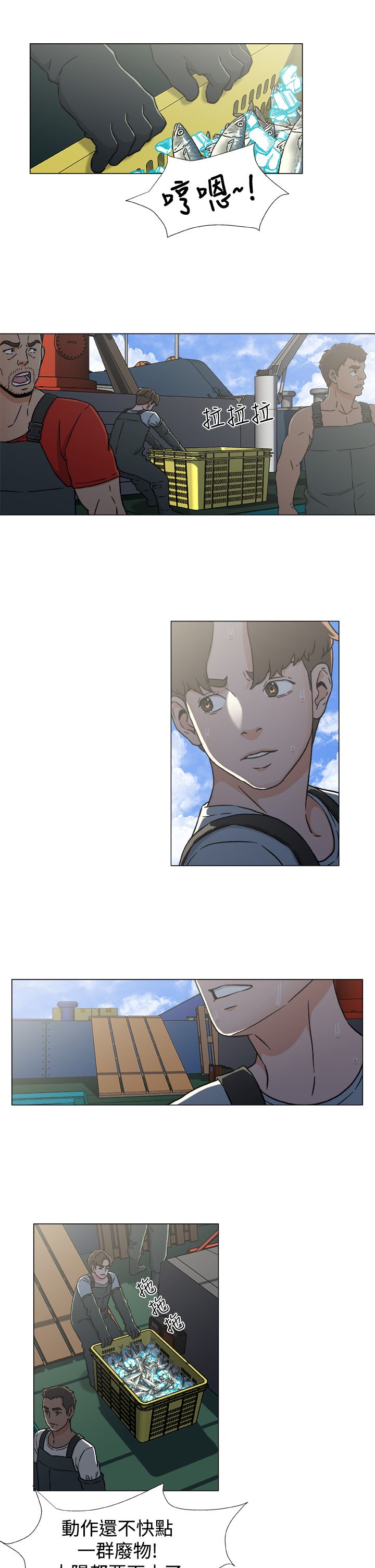 第27章：逃离6