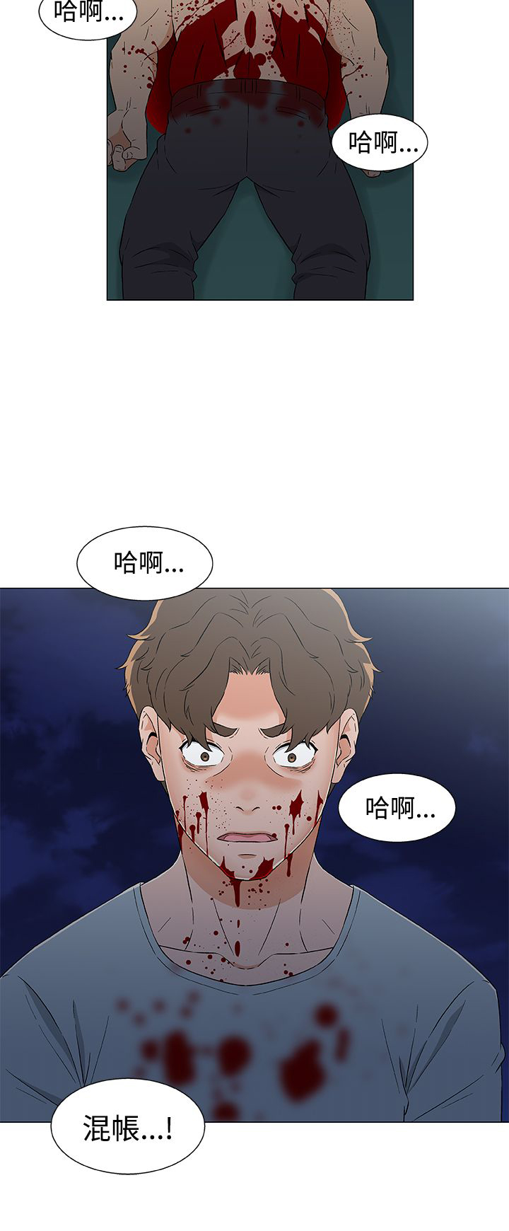 第20章：死亡18