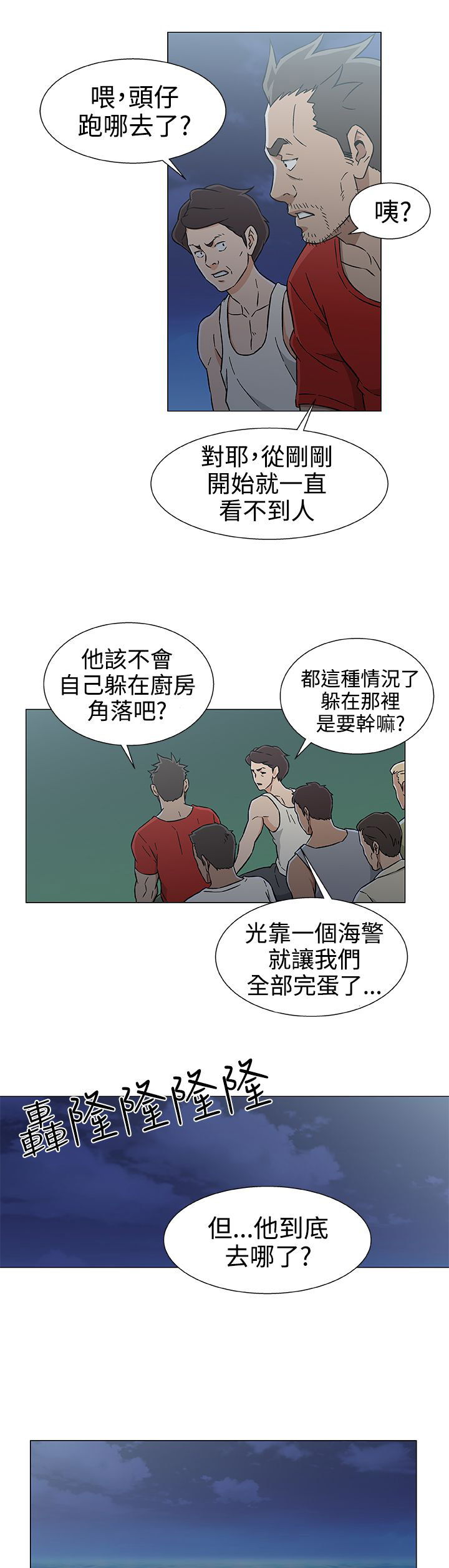 第33章：十年前10