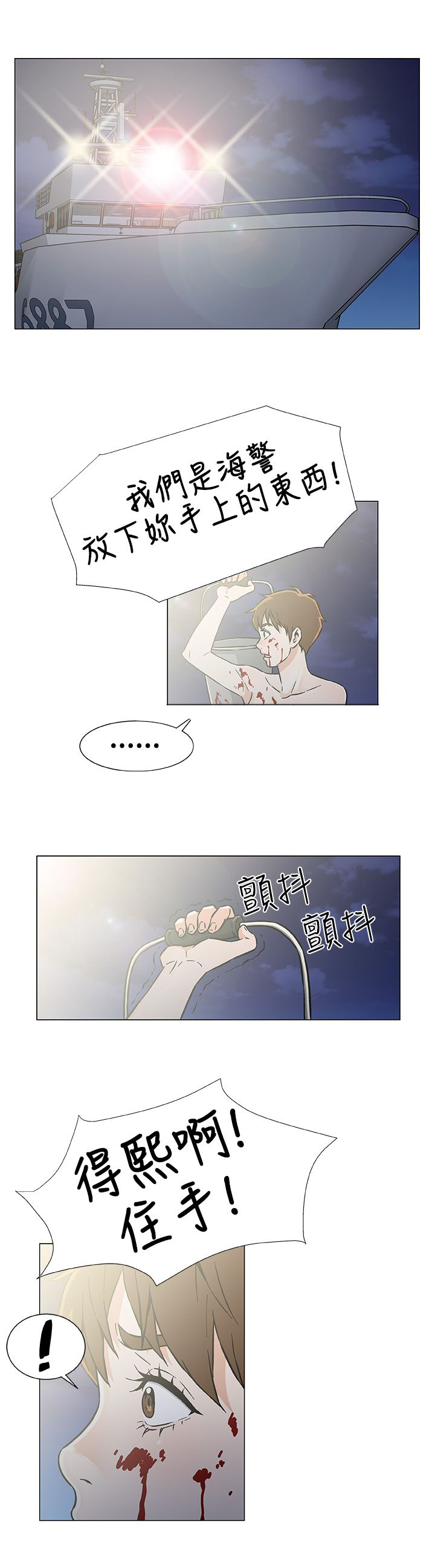 第34章：几年后（全剧终）12