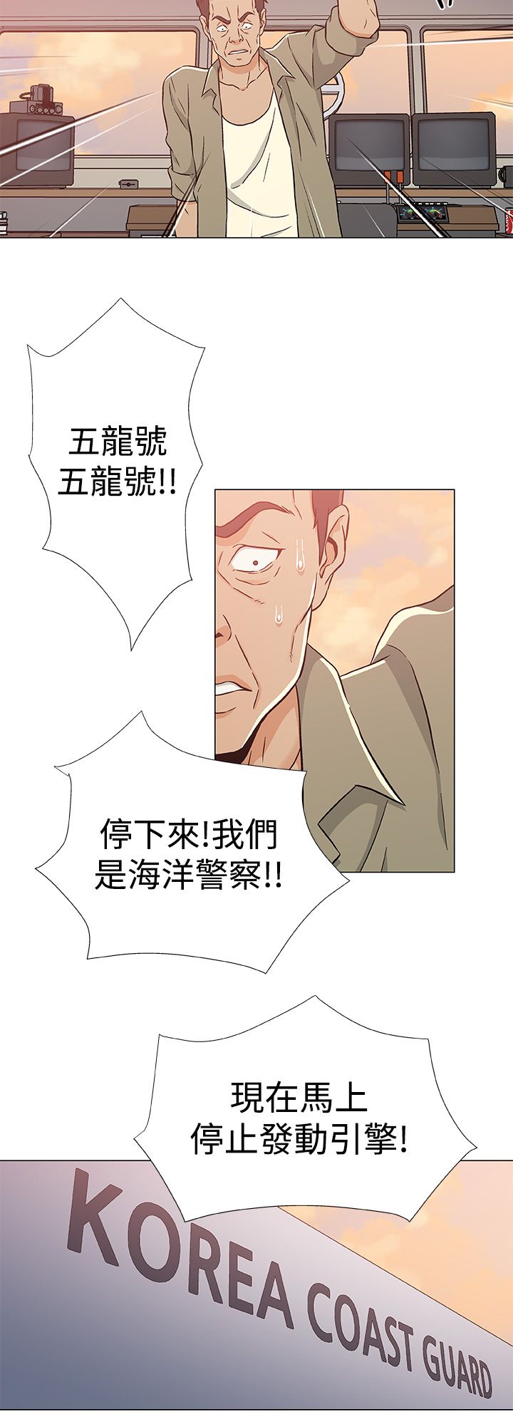 第29章：被捕21