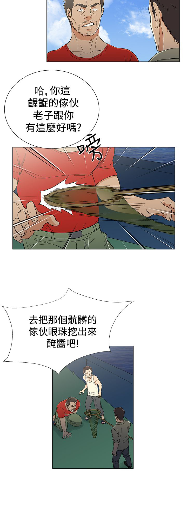 第18章：无线电求援16