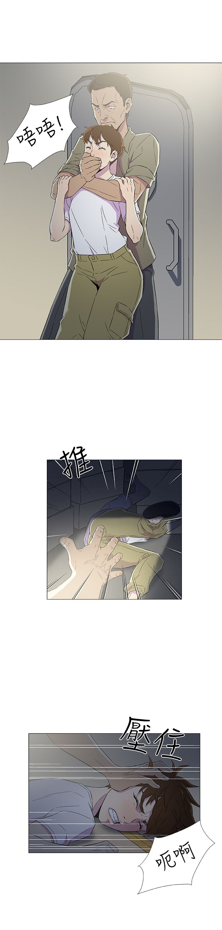 第9章：工作12