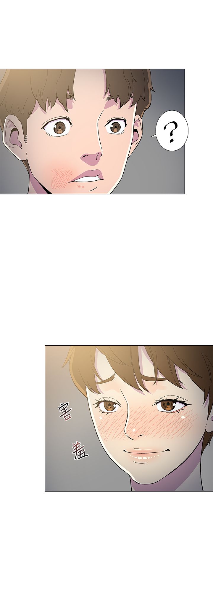 第12章：被发现5