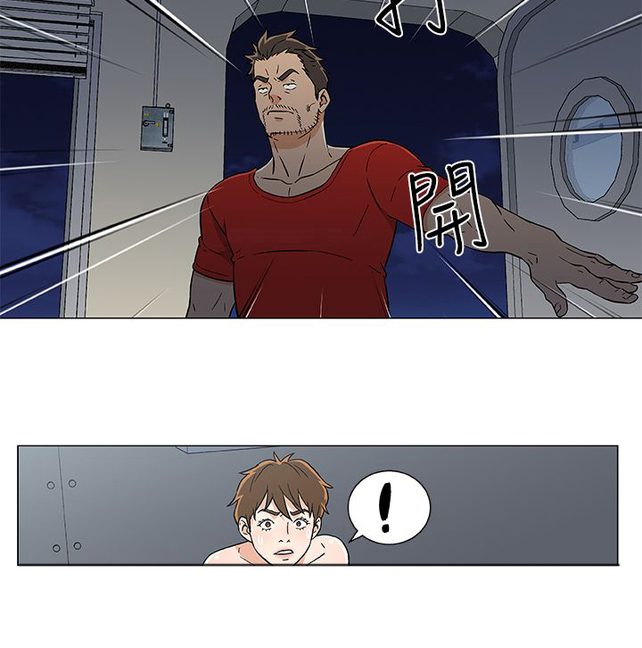 第21章：新的灾难18