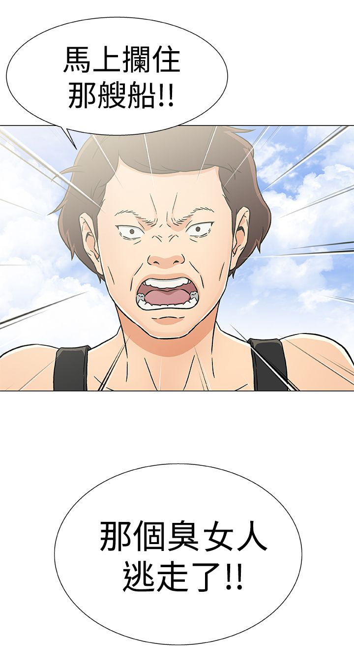 第27章：逃离20