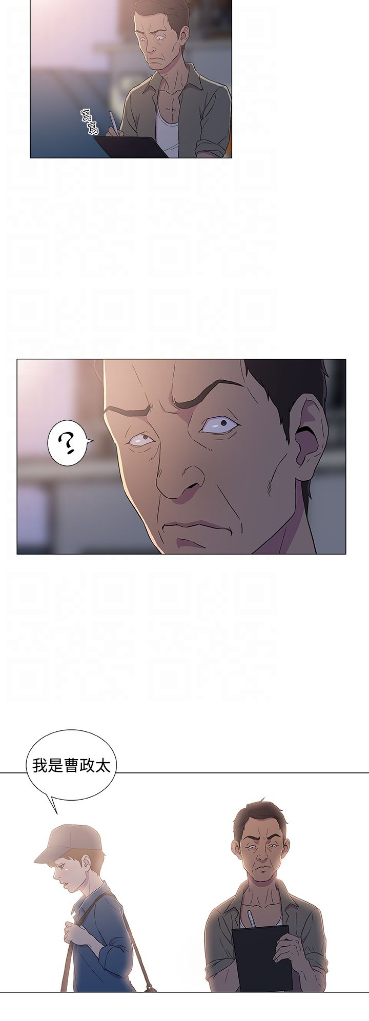 第7章：登船13