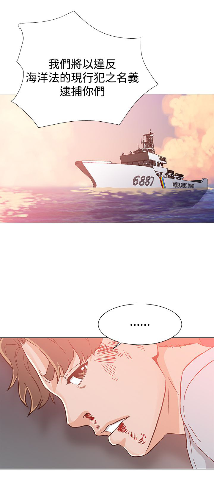 第29章：被捕22