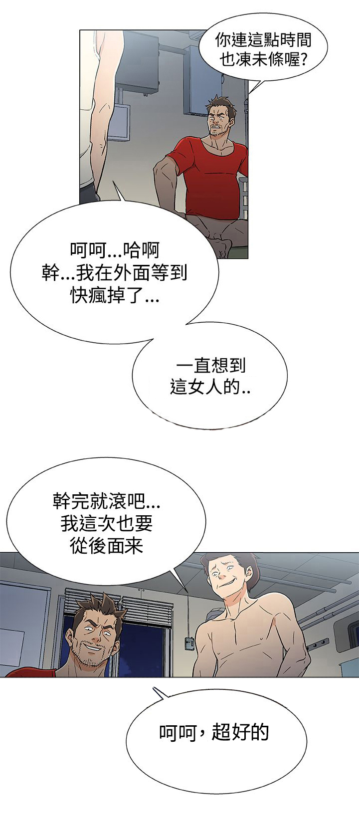 第22章：无能为力13
