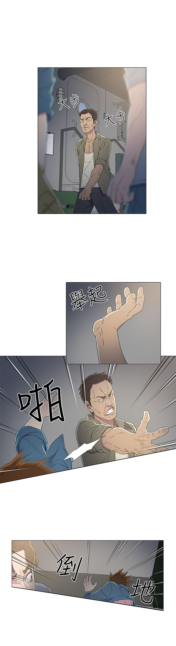 第12章：被发现14
