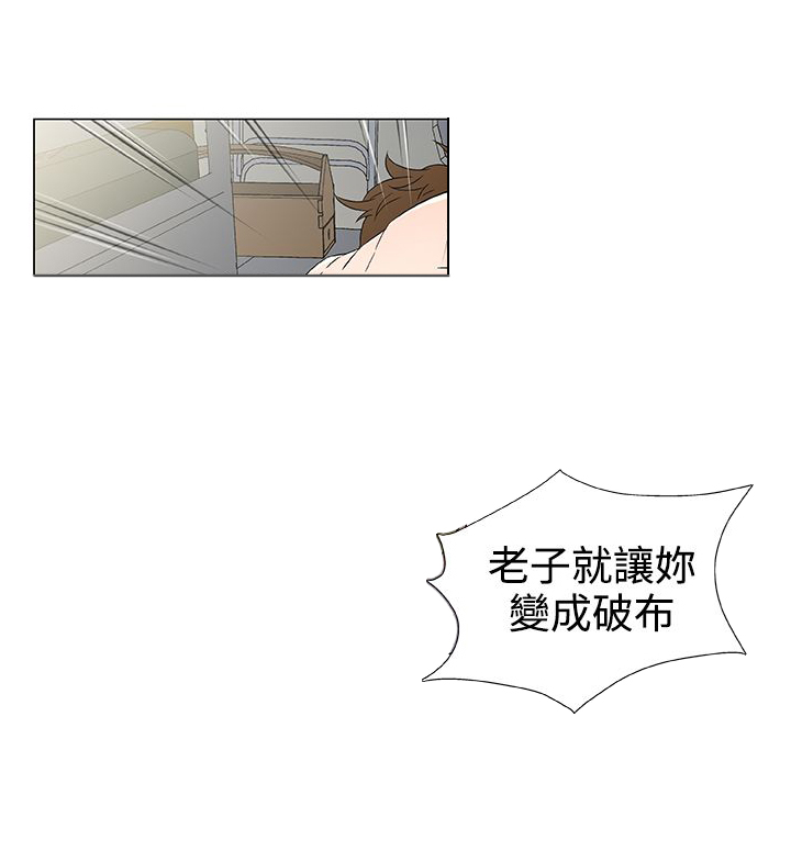 第19章：反叛9