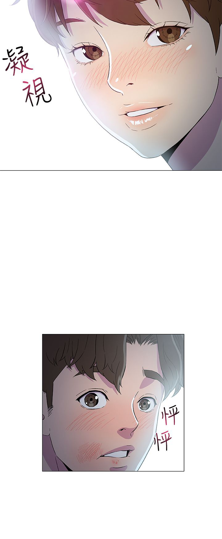 第10章：被打15