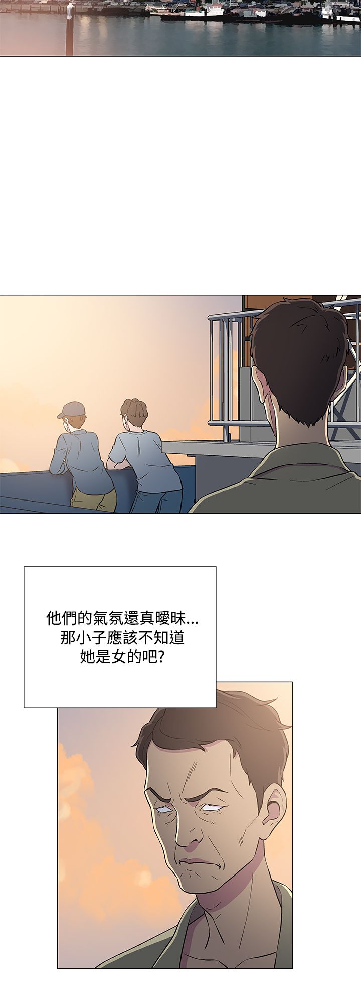 第8章：出港15