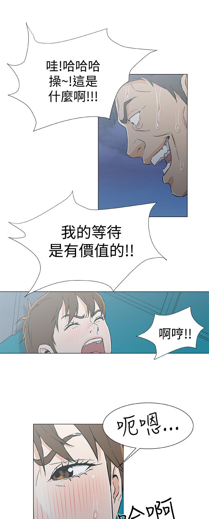 第34章：几年后（全剧终）0