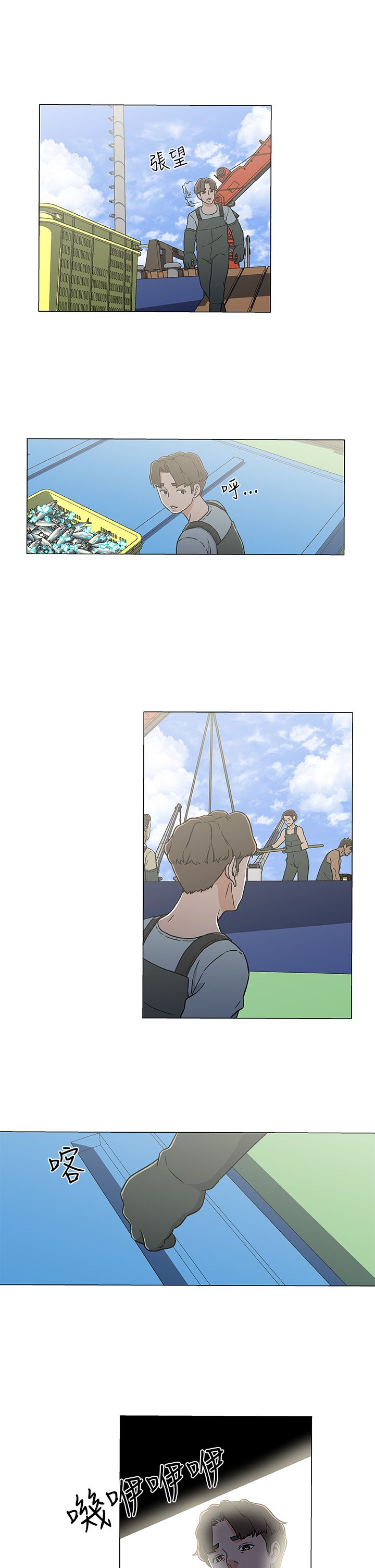 第27章：逃离14