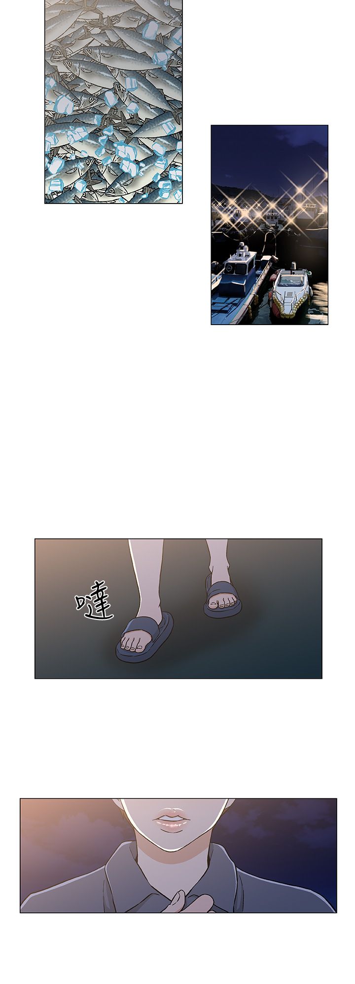 第30章：回家7