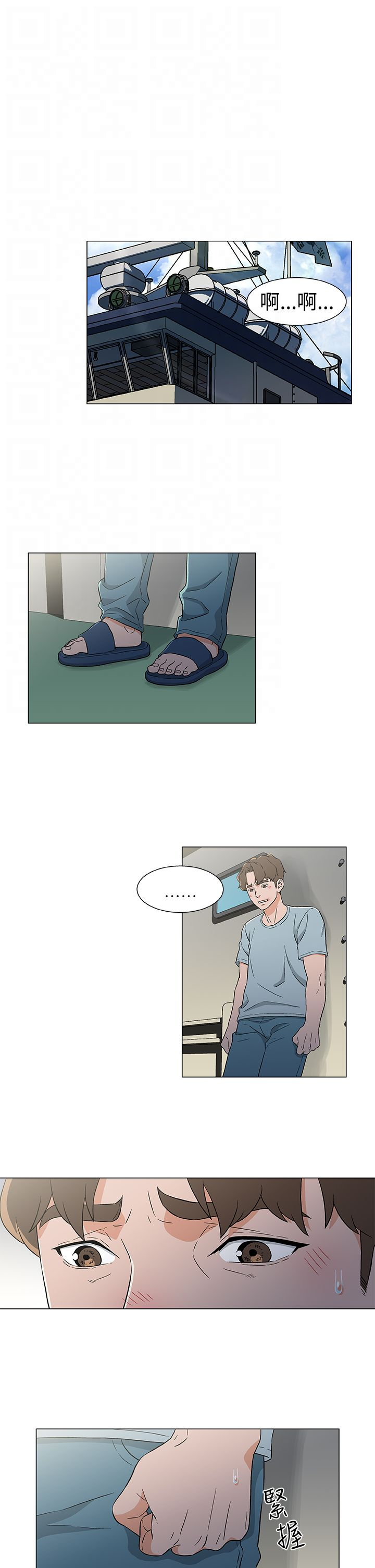 第19章：反叛12