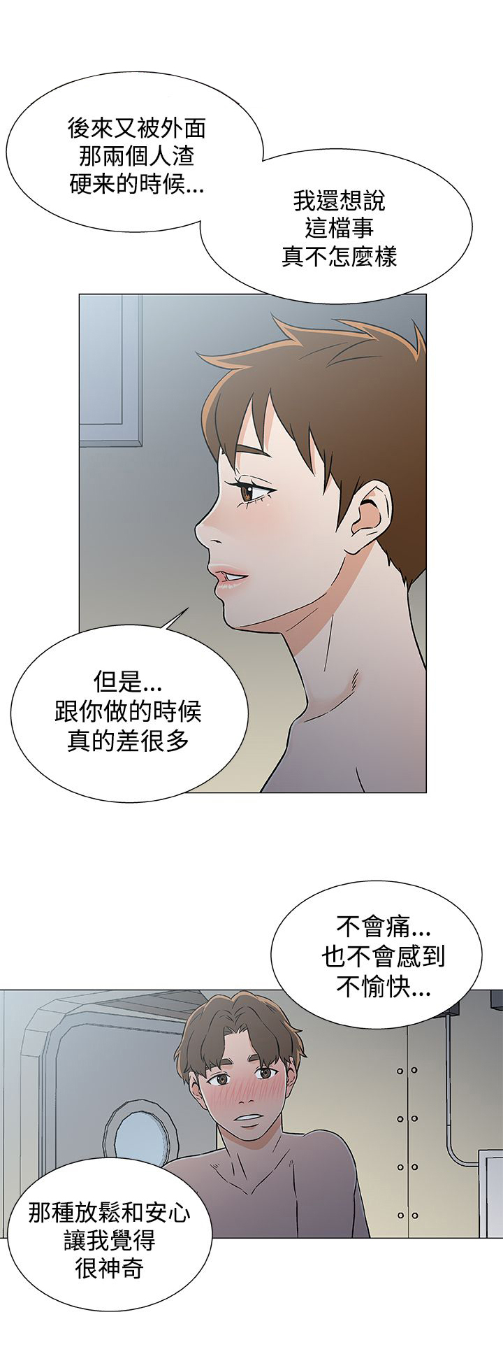 第24章：希望16