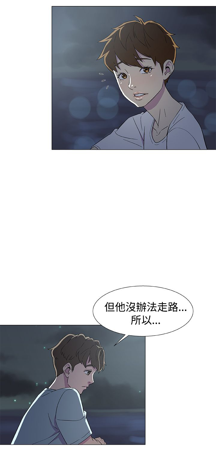 第10章：被打11