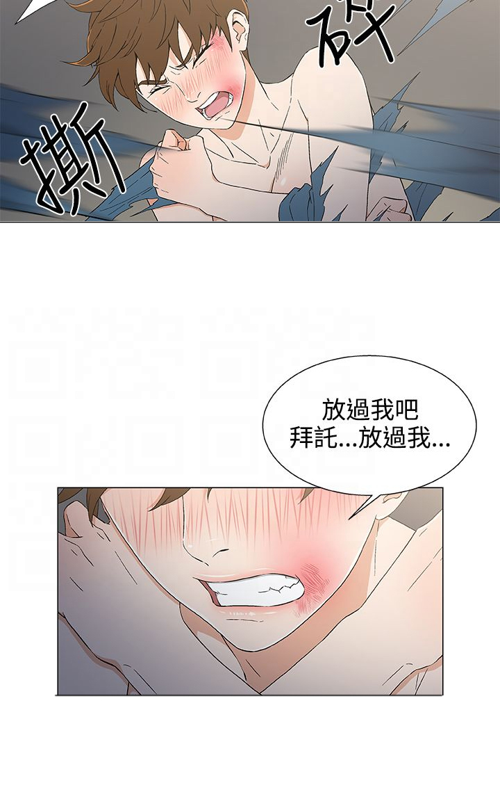 第16章：无用的挣扎7