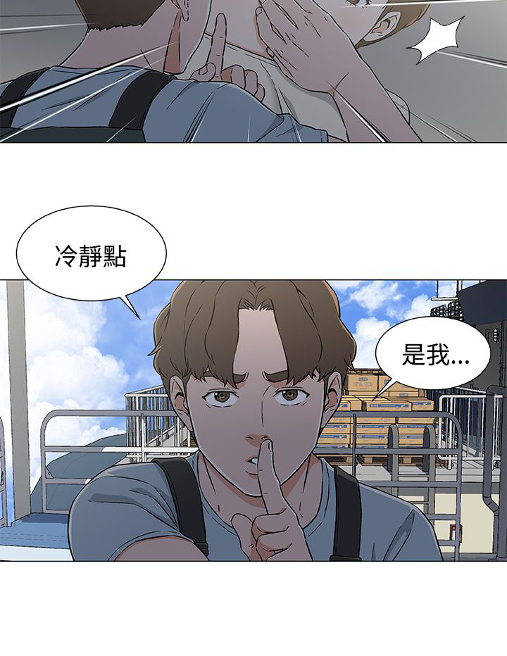 第27章：逃离1