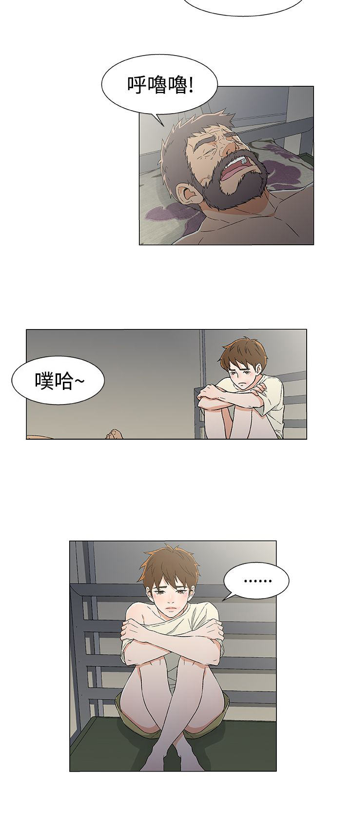 第18章：无线电求援4