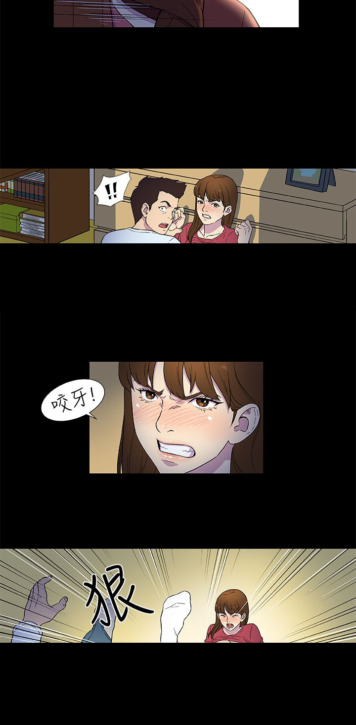 第4章：往事（二）3