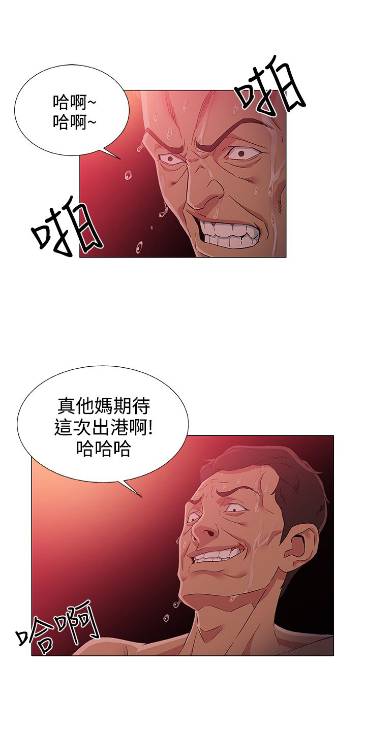 第5章：变装4