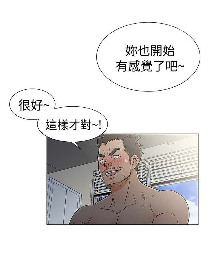 第25章：做戏8