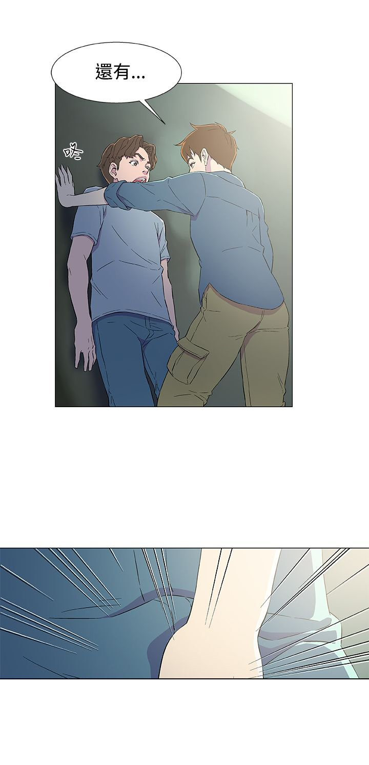 第7章：登船9