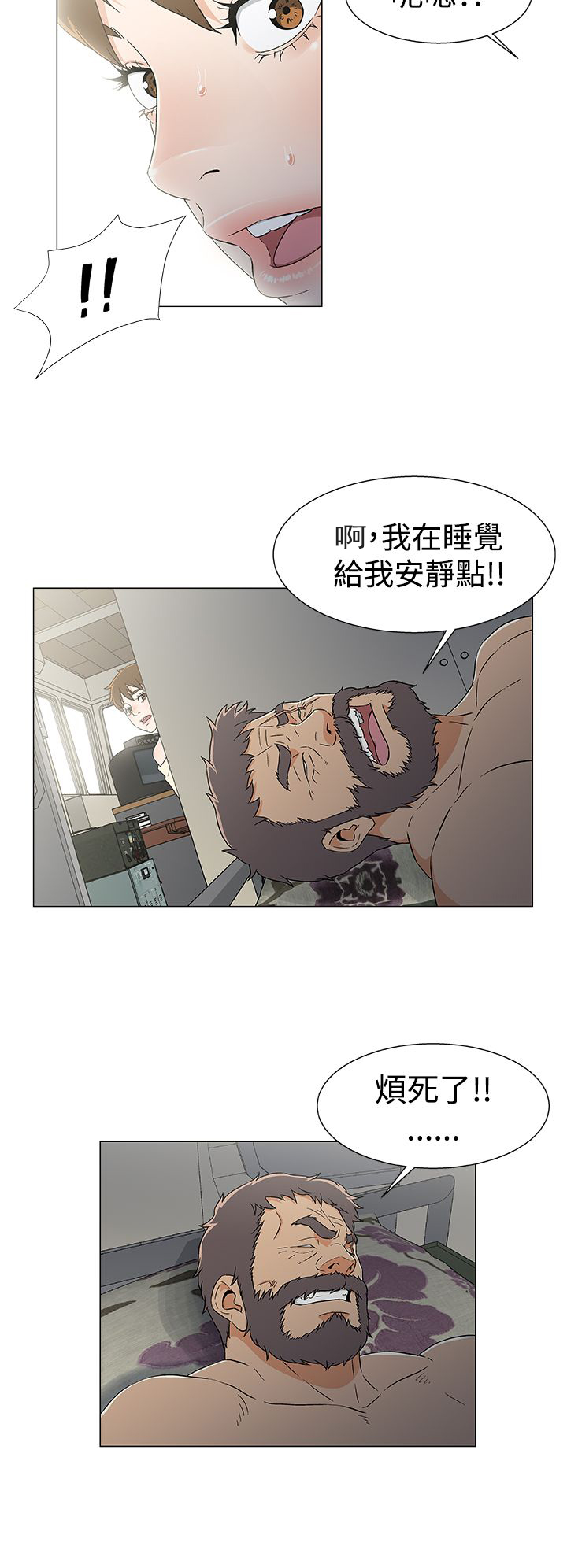 第18章：无线电求援10