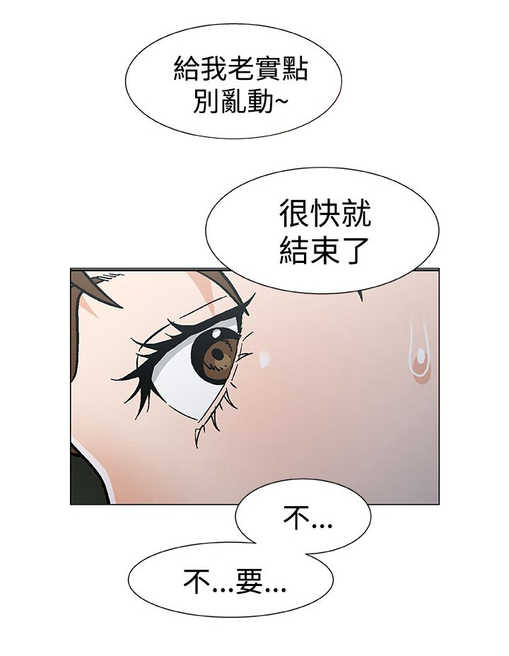第22章：无能为力5