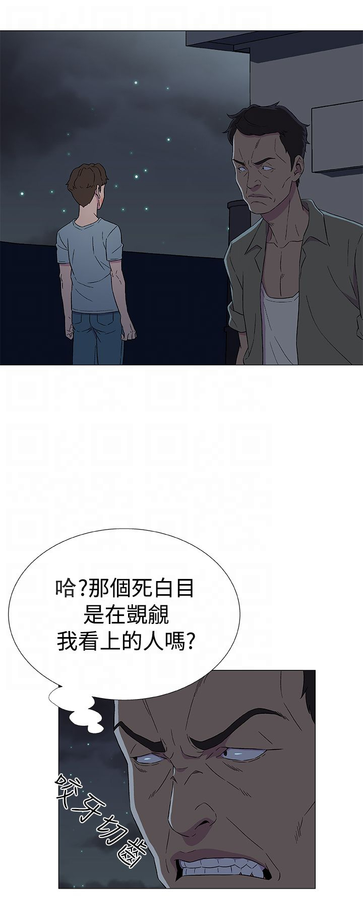 第10章：被打17