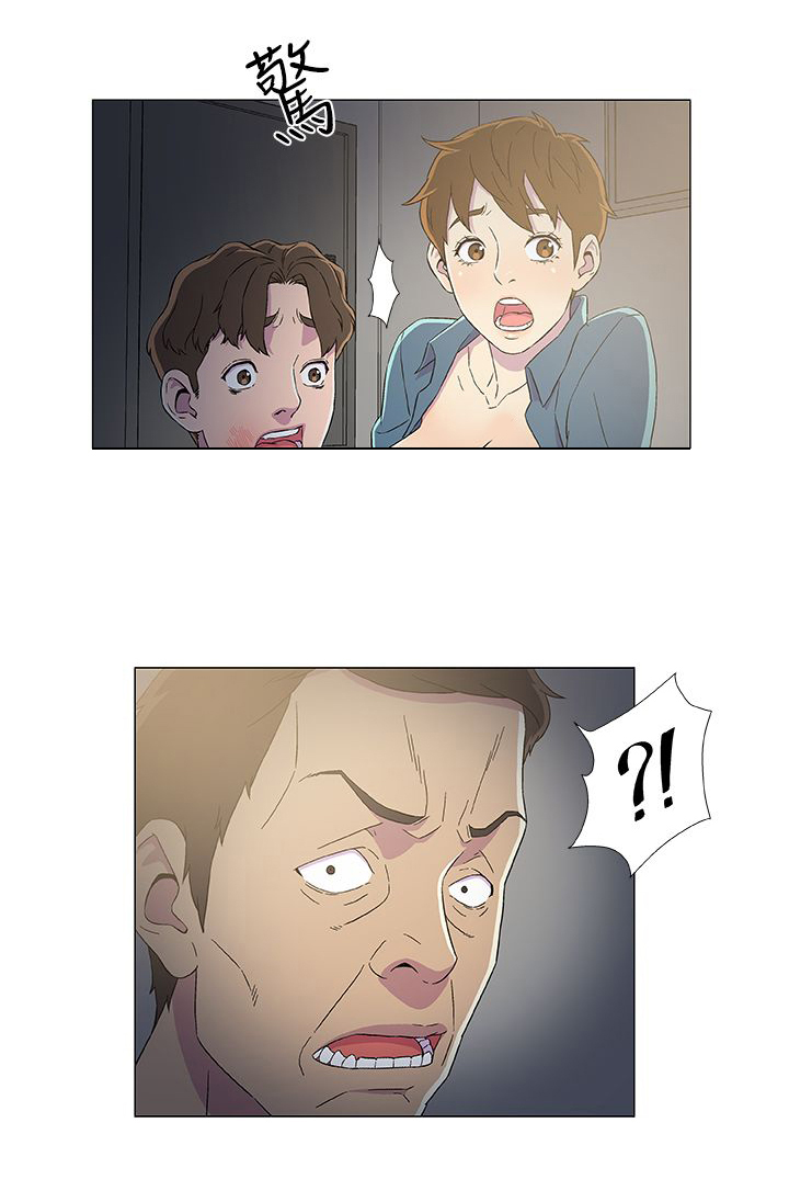 第12章：被发现11