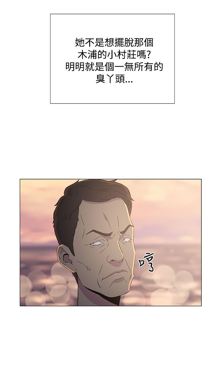 第11章：头仔的真面目7