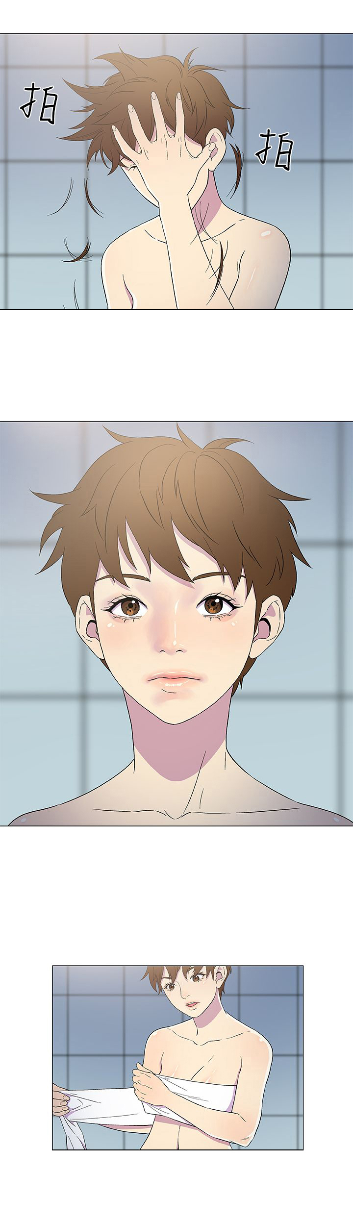 第5章：变装10