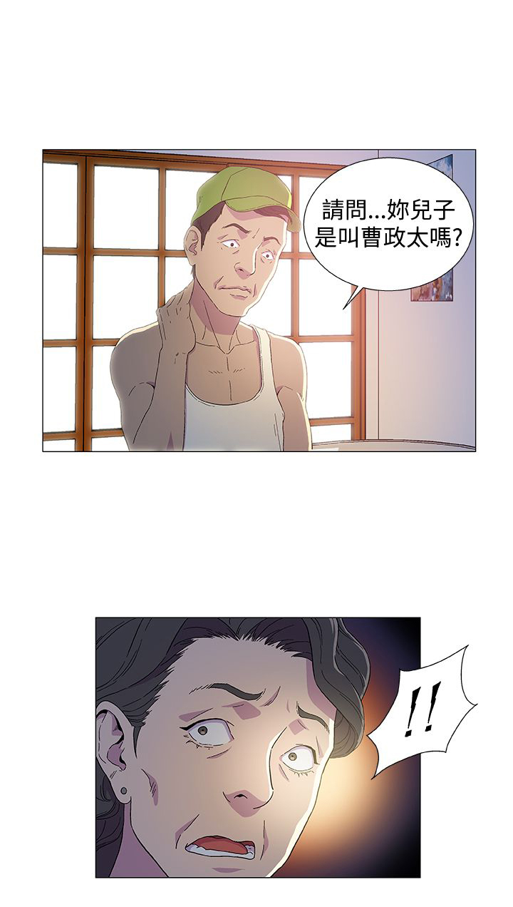 第2章：仙人跳11