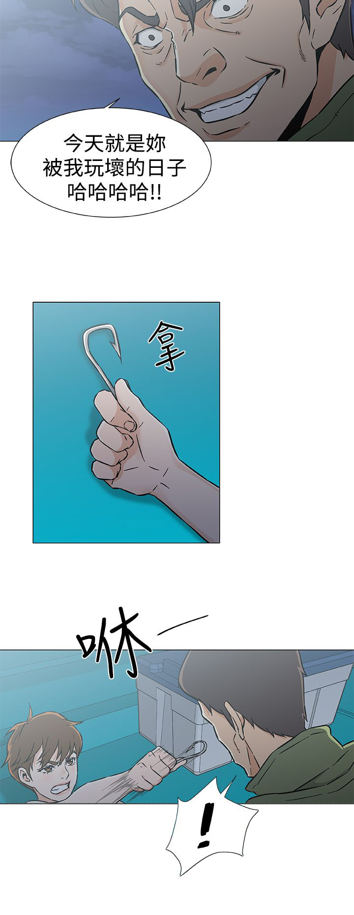 第34章：几年后（全剧终）3