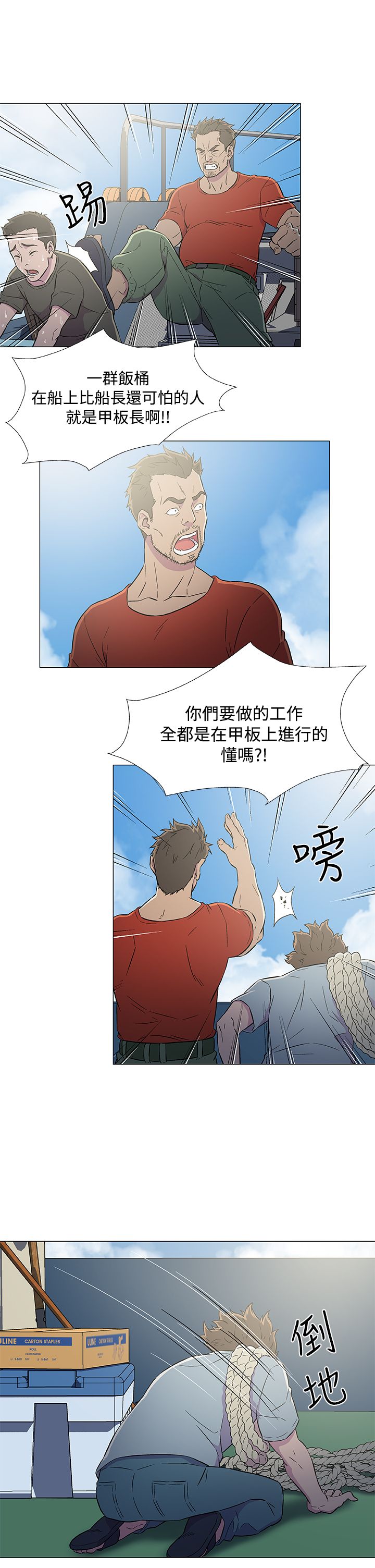 第9章：工作4