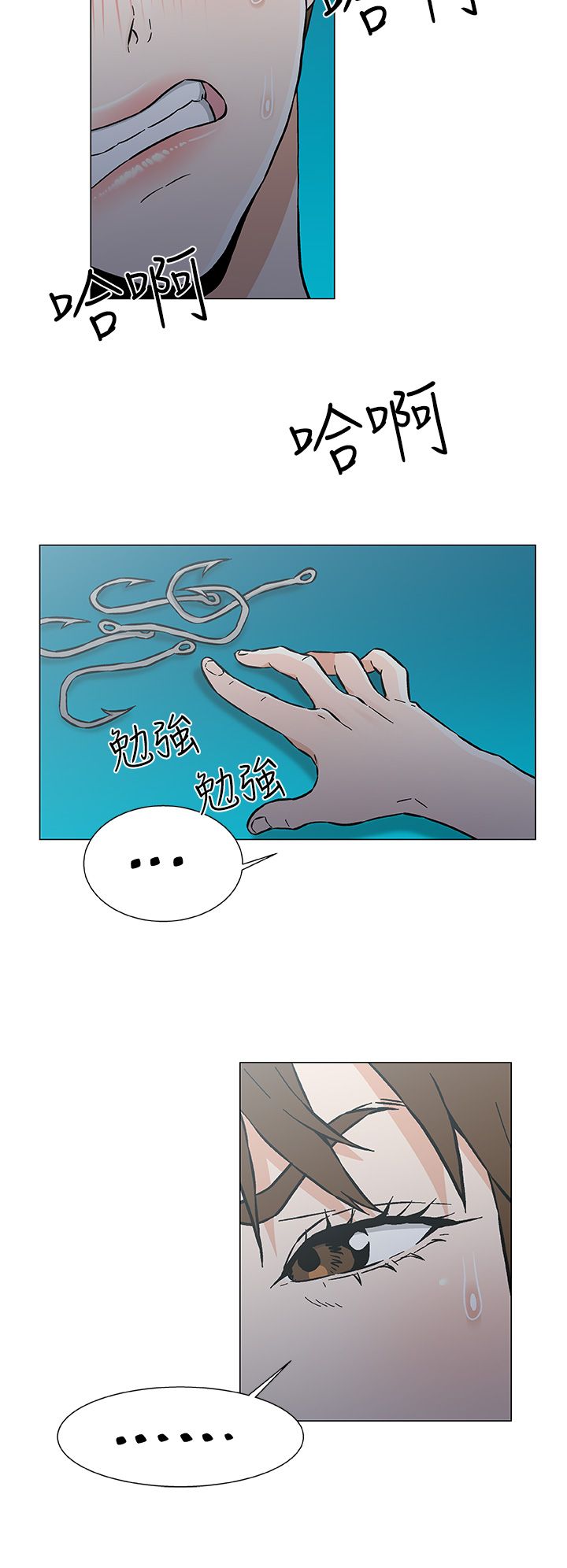 第34章：几年后（全剧终）1