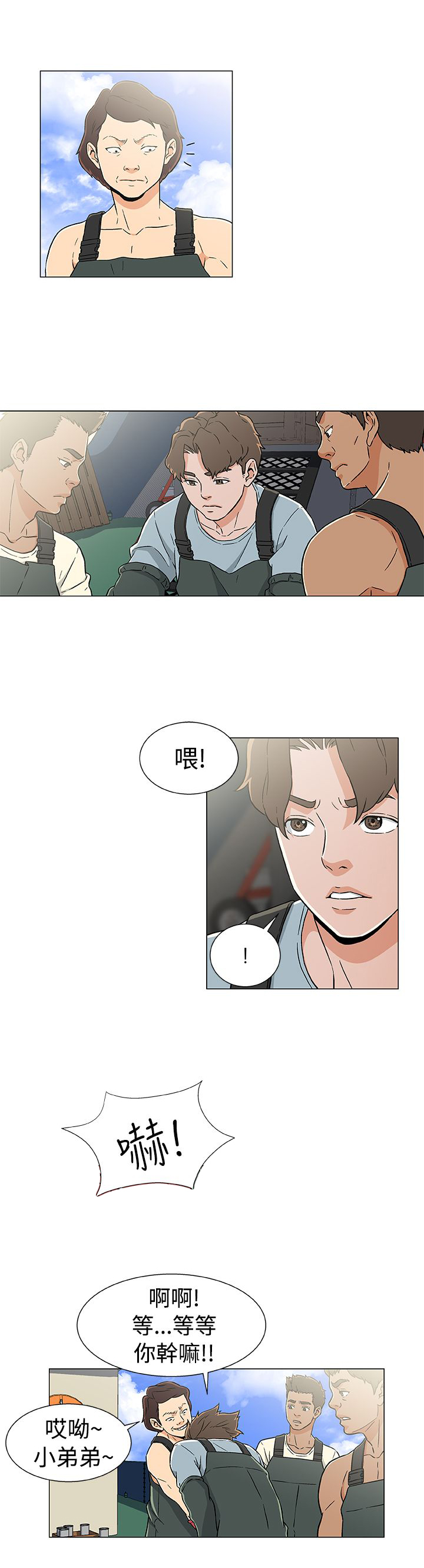 第25章：做戏2